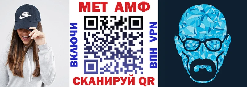 Амфетамин Розовый  Облучье 