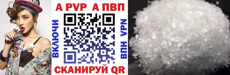 APVP кристаллы  мега маркетплейс  Облучье  сколько стоит 