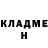 КЕТАМИН VHQ Diana Siyanova