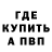 Кокаин 97% Serj Ivanovic