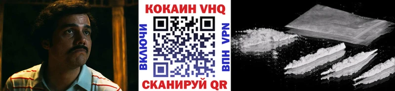 Cocaine FishScale  Облучье 