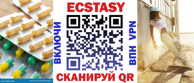 Ecstasy TESLA  цены наркотик  Облучье 