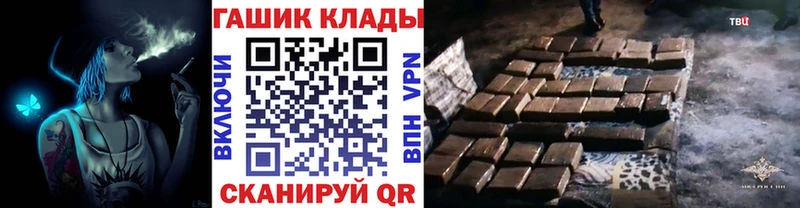 купить  сайты  kraken ссылки  ГАШ Premium  Облучье 