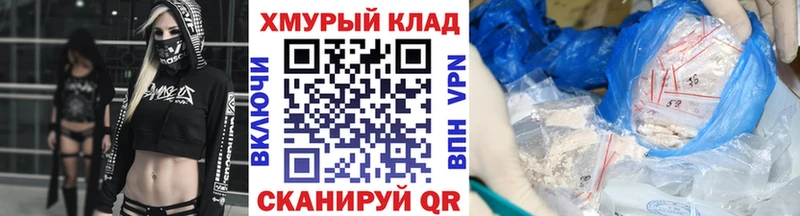 закладки  Облучье  дарк нет какой сайт  Героин Heroin 
