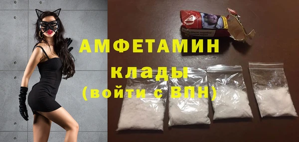 бошки Армянск