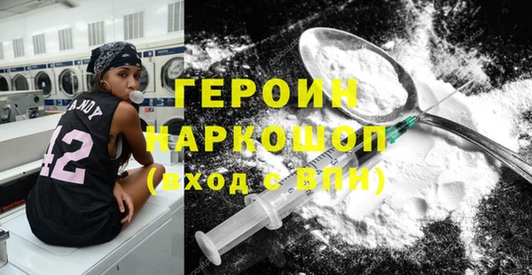 бошки Армянск