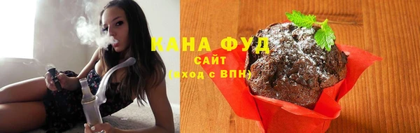 бошки Армянск