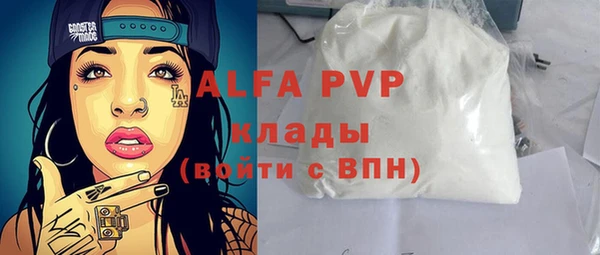 бошки Арсеньев