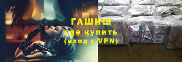 гашишное масло Навашино