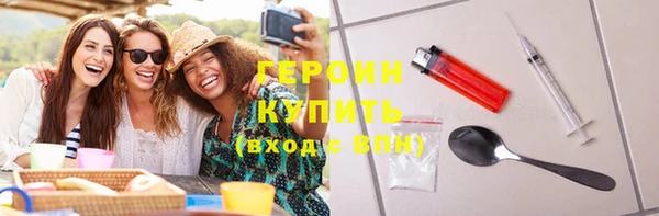 бошки Арсеньев