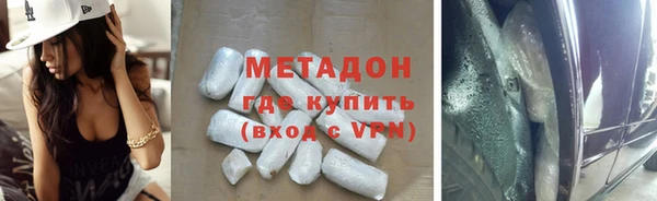 бошки Армянск