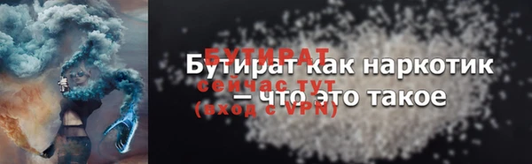 бошки Арсеньев
