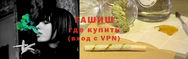 бошки Армянск