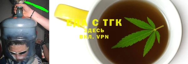 бошки Армянск