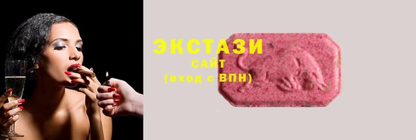 бошки Армянск