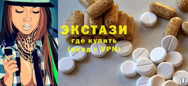 бошки Армянск