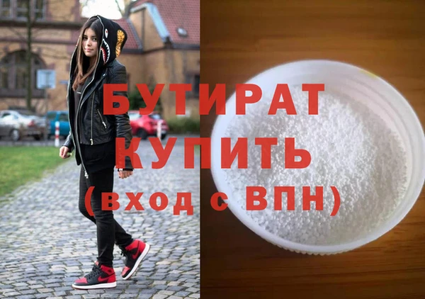 бошки Арсеньев