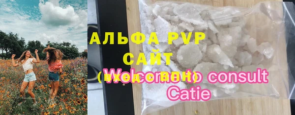 а пвп мука Наволоки