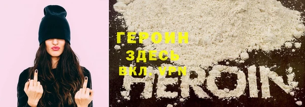 бошки Арсеньев