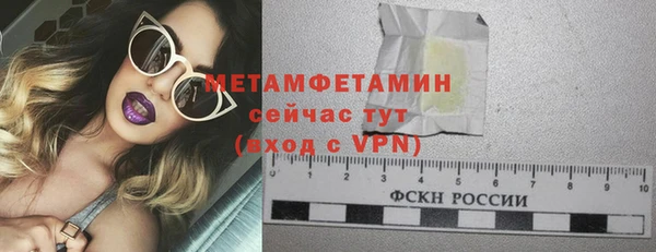 бошки Армянск