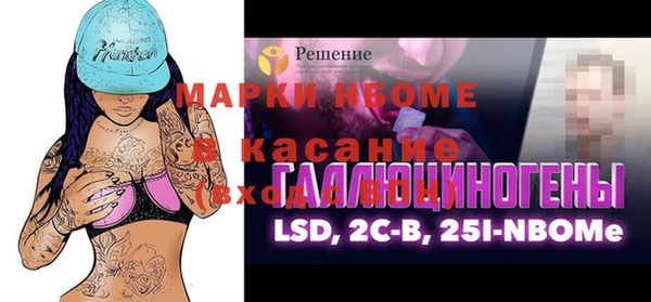 бошки Арсеньев