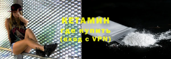 бошки Армянск