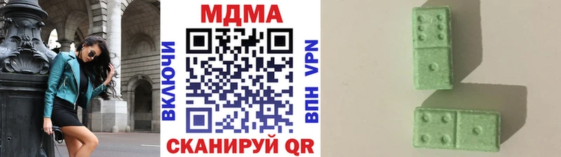 MDMA VHQ  где купить   Облучье 