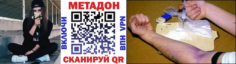 Метадон мёд купить цена Облучье
