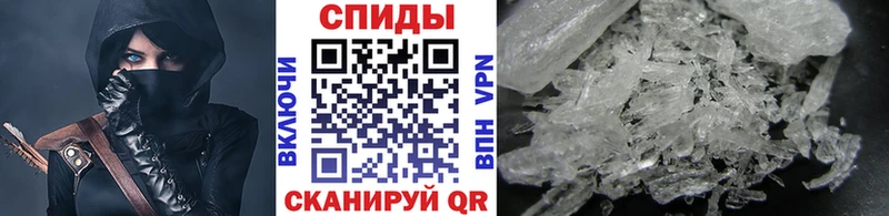Первитин винт  купить закладку  Облучье 