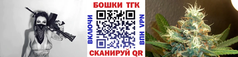 Каннабис White Widow  где купить   Облучье 